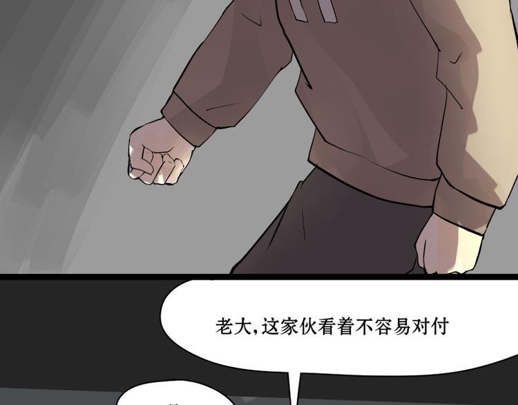 第9话 小老鼠深夜救主人！