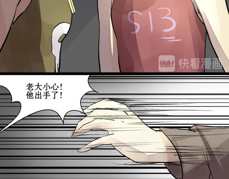 第9话 小老鼠深夜救主人！