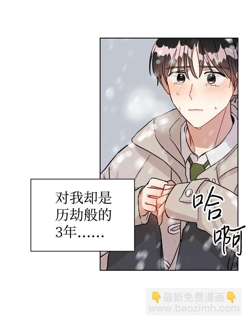 01 和金发美男同居