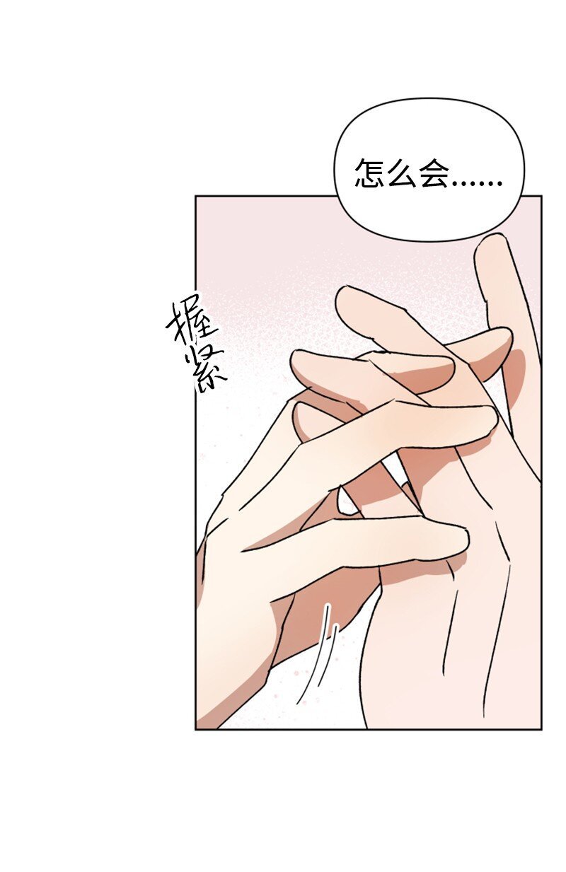 01 和金发美男同居