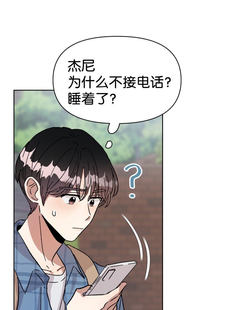 01 和金发美男同居