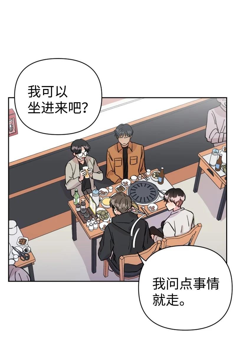 11 恋情曝光