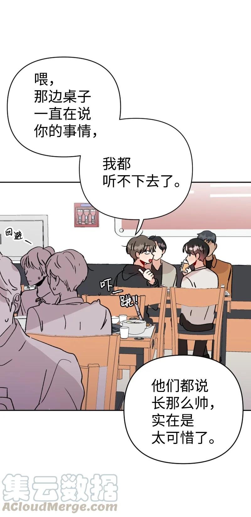 11 恋情曝光
