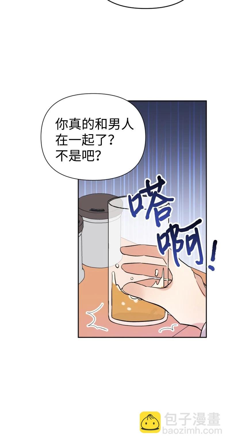 11 恋情曝光