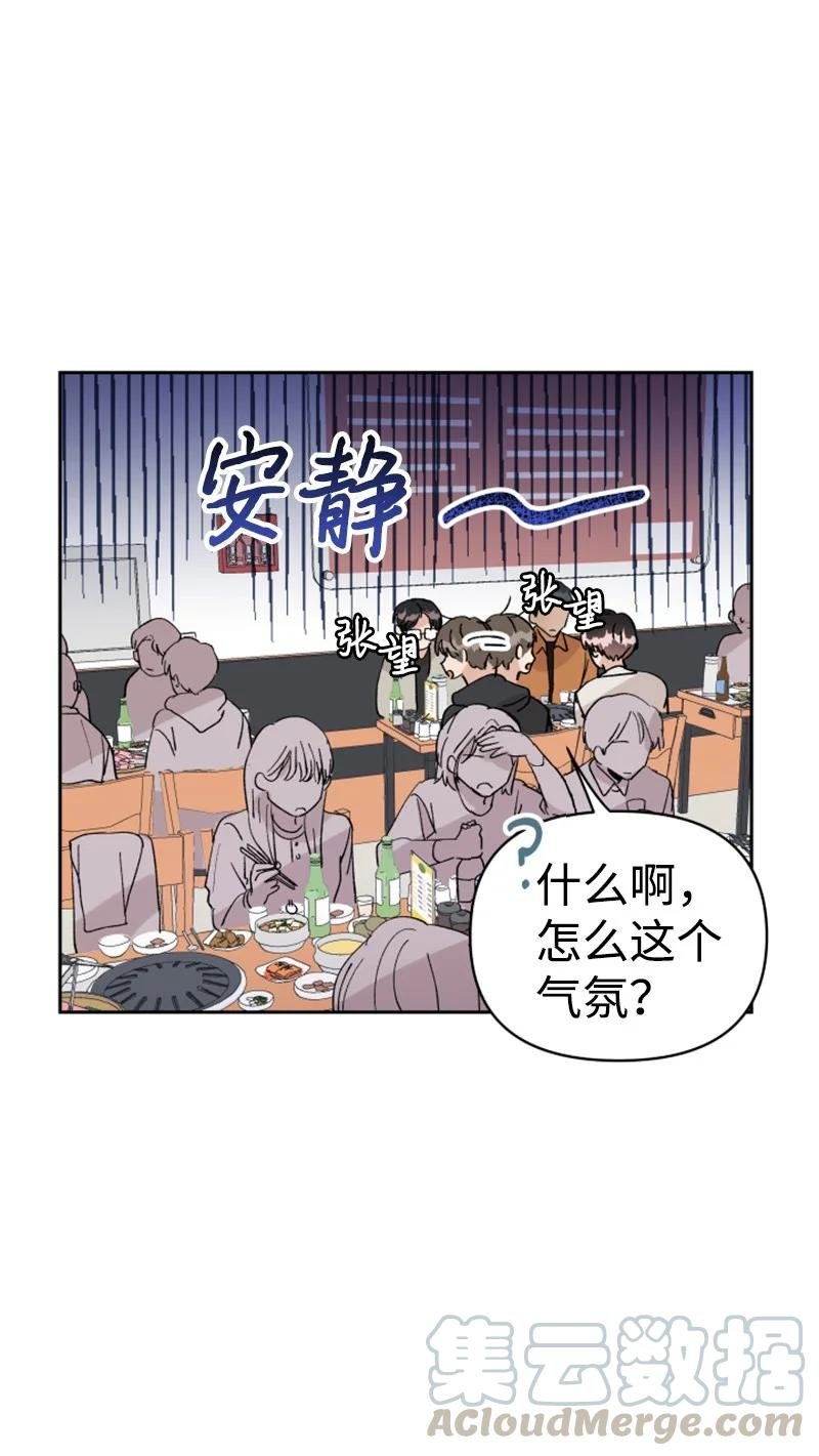 11 恋情曝光
