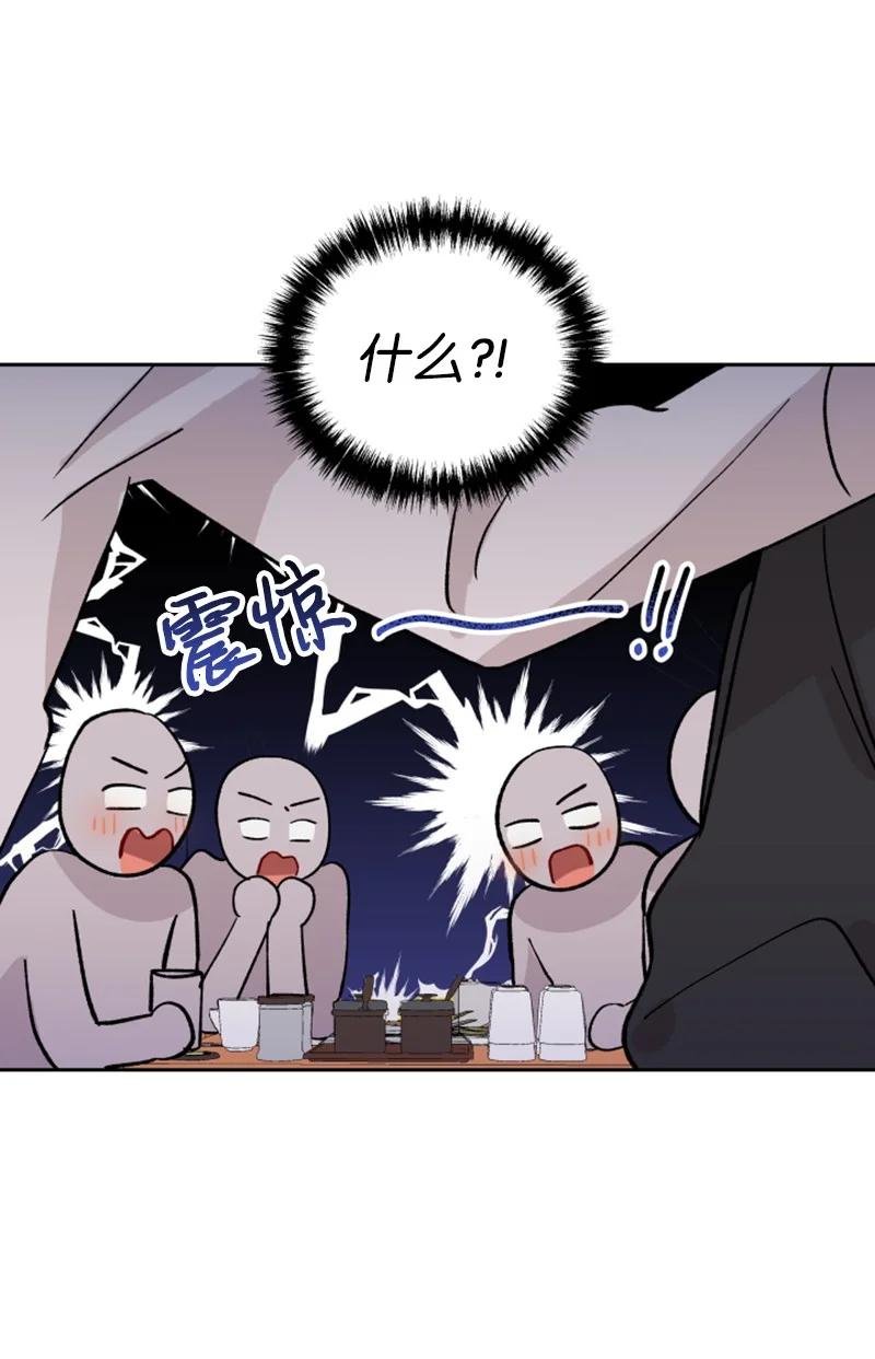 11 恋情曝光