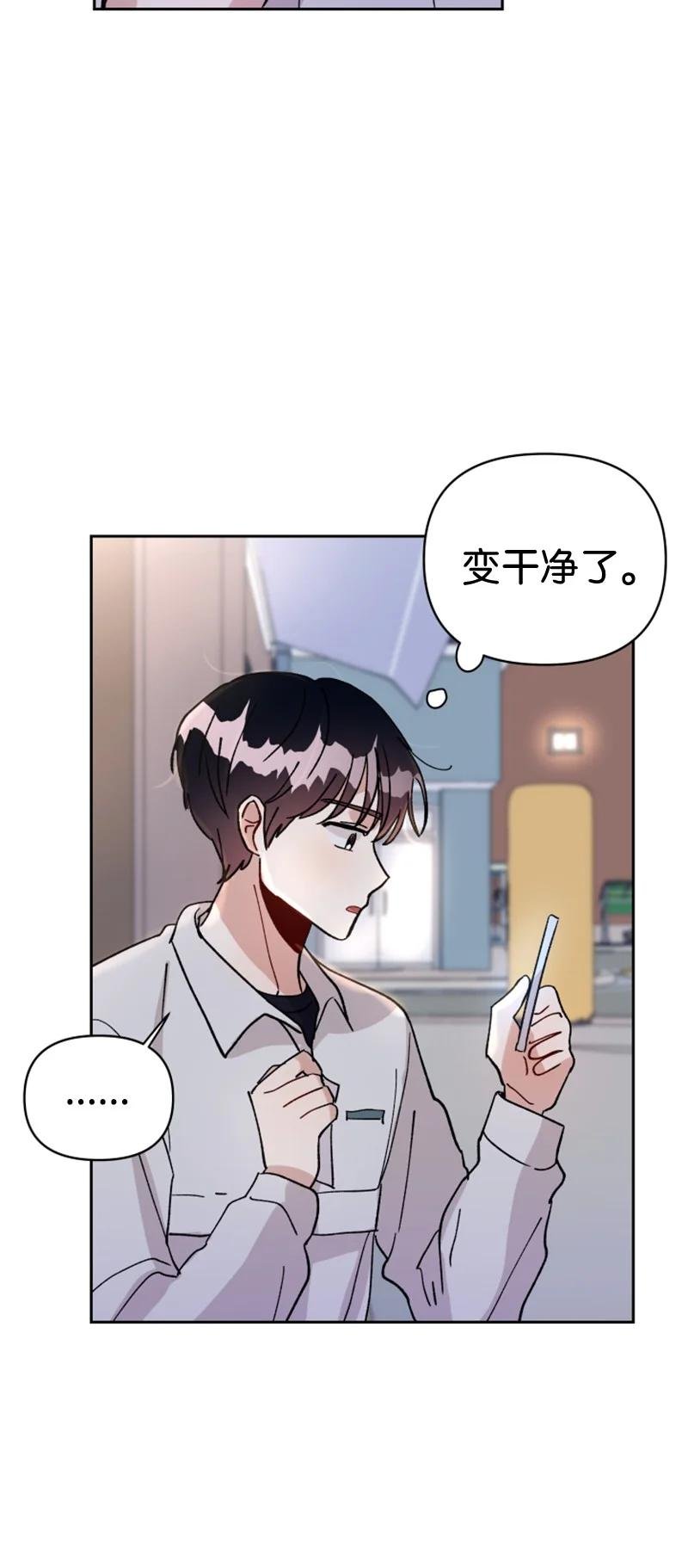 11 恋情曝光