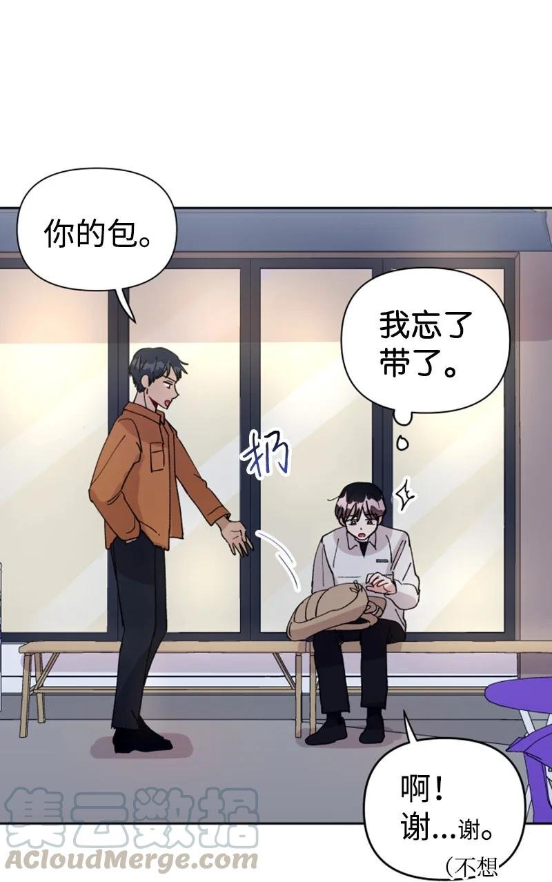 11 恋情曝光
