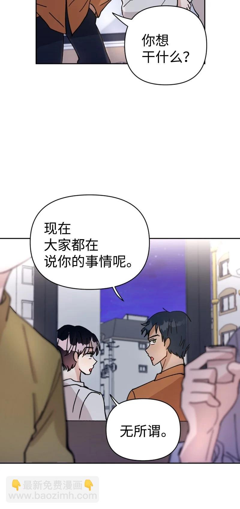 11 恋情曝光