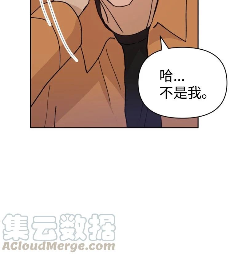 11 恋情曝光