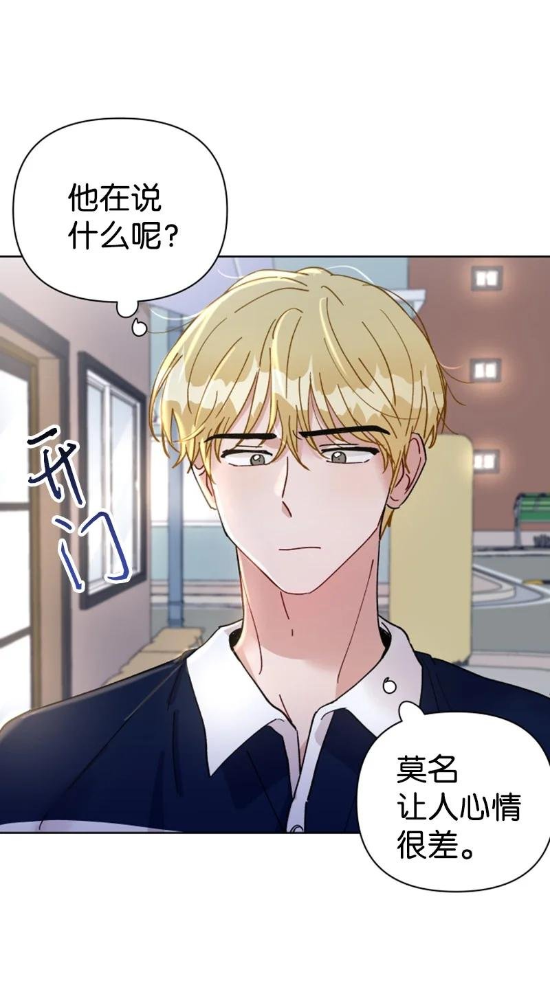 12 精灵的真面目