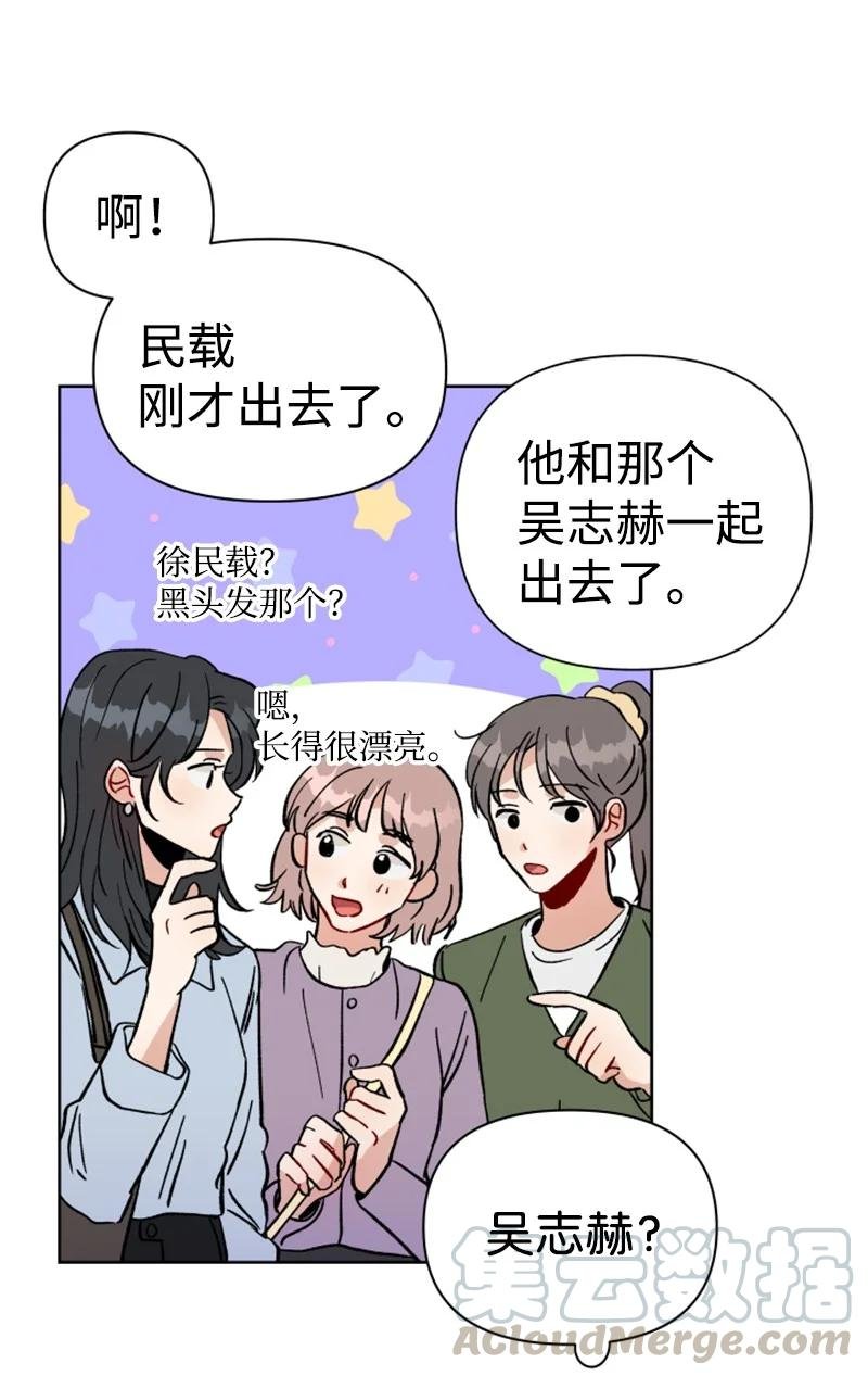 12 精灵的真面目