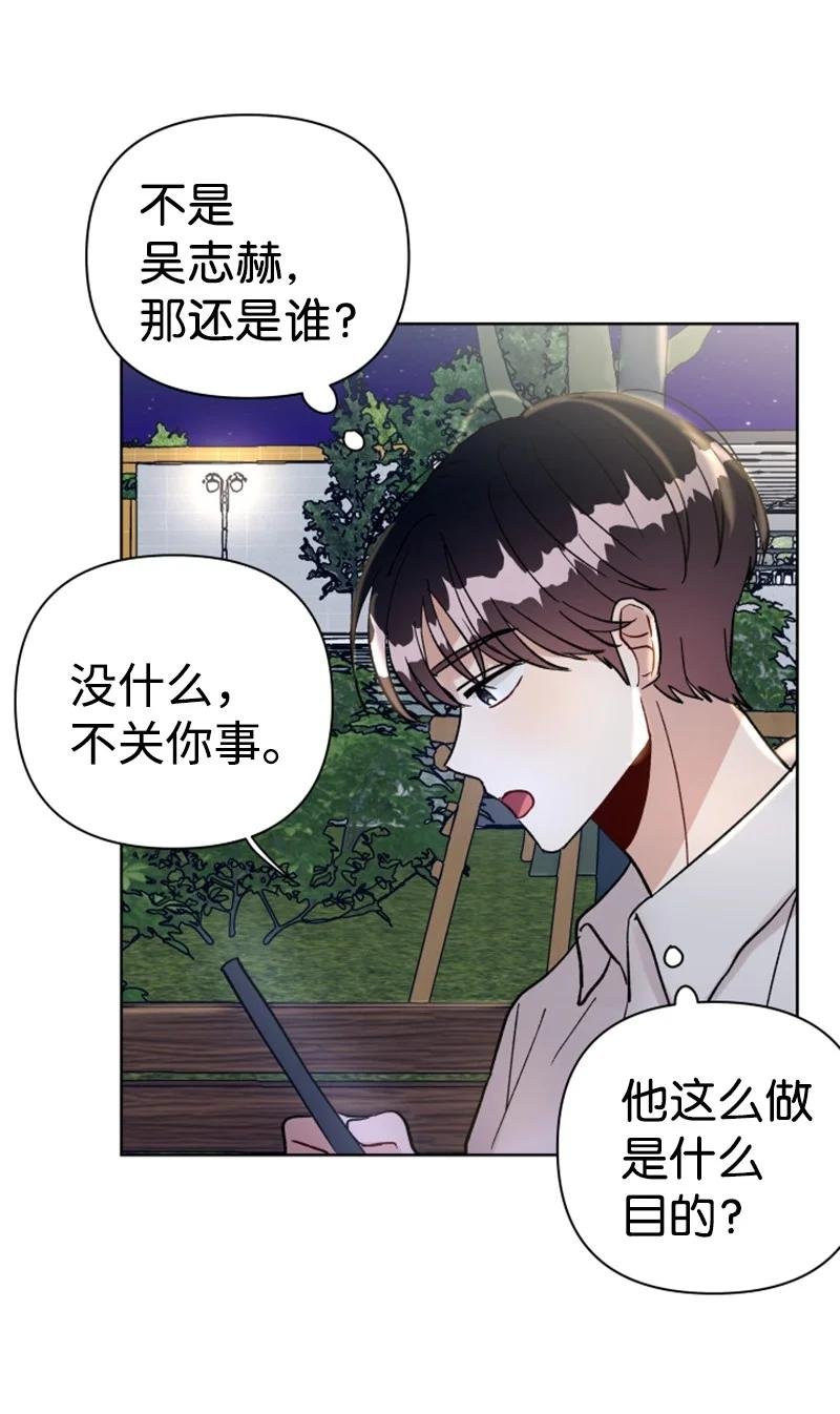 12 精灵的真面目