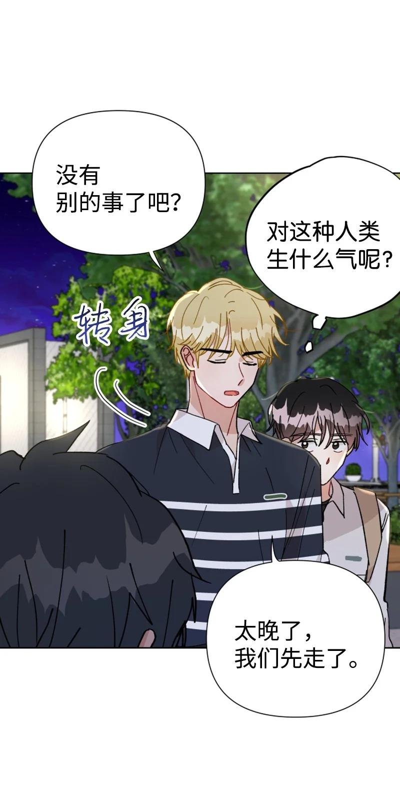 13 无数疑问