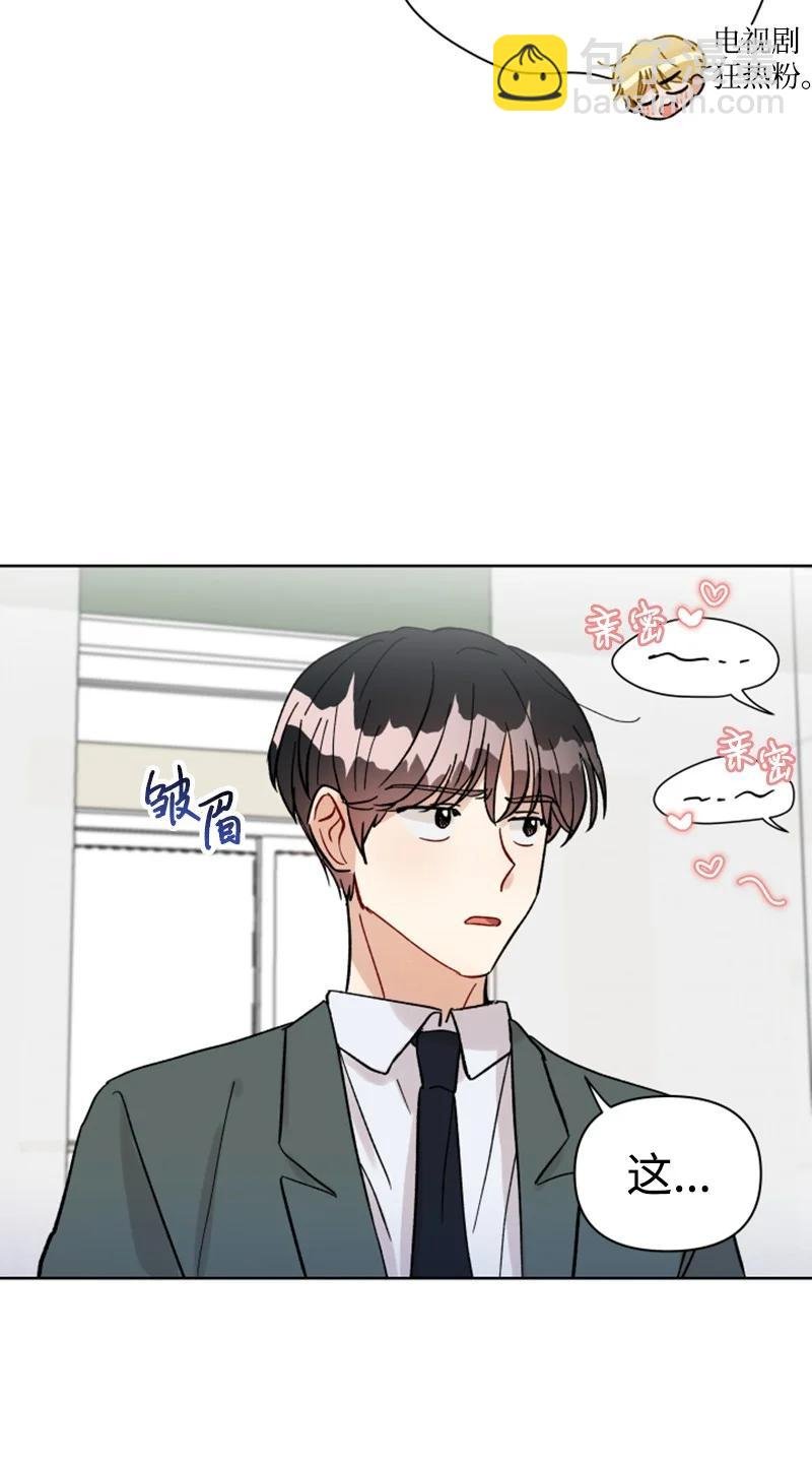 13.5 特别篇