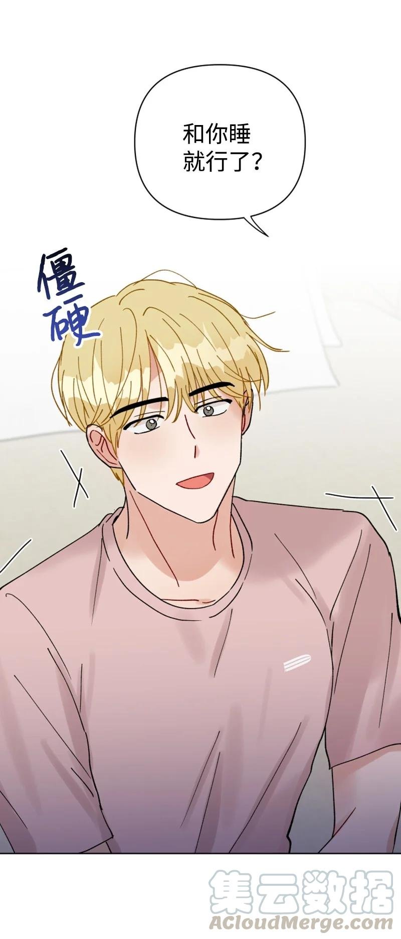 13.5 特别篇