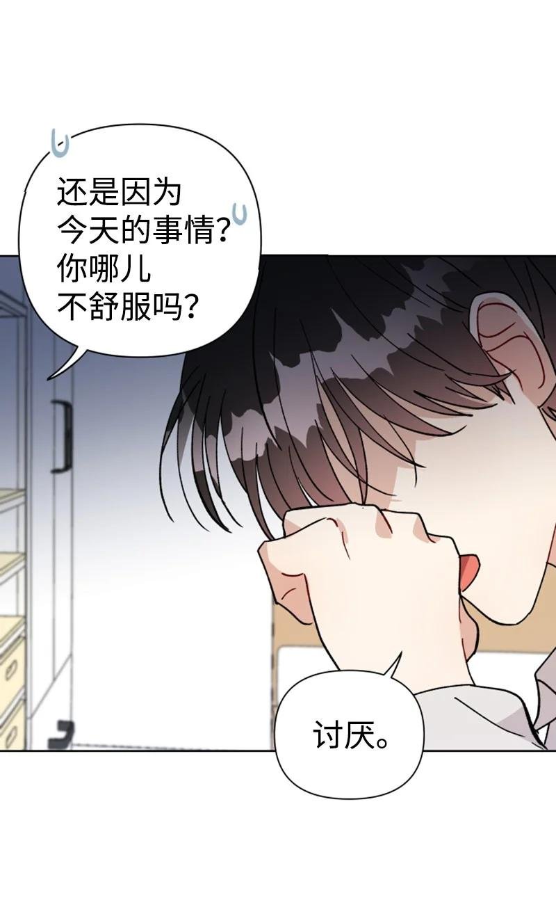 14 恋爱咨询