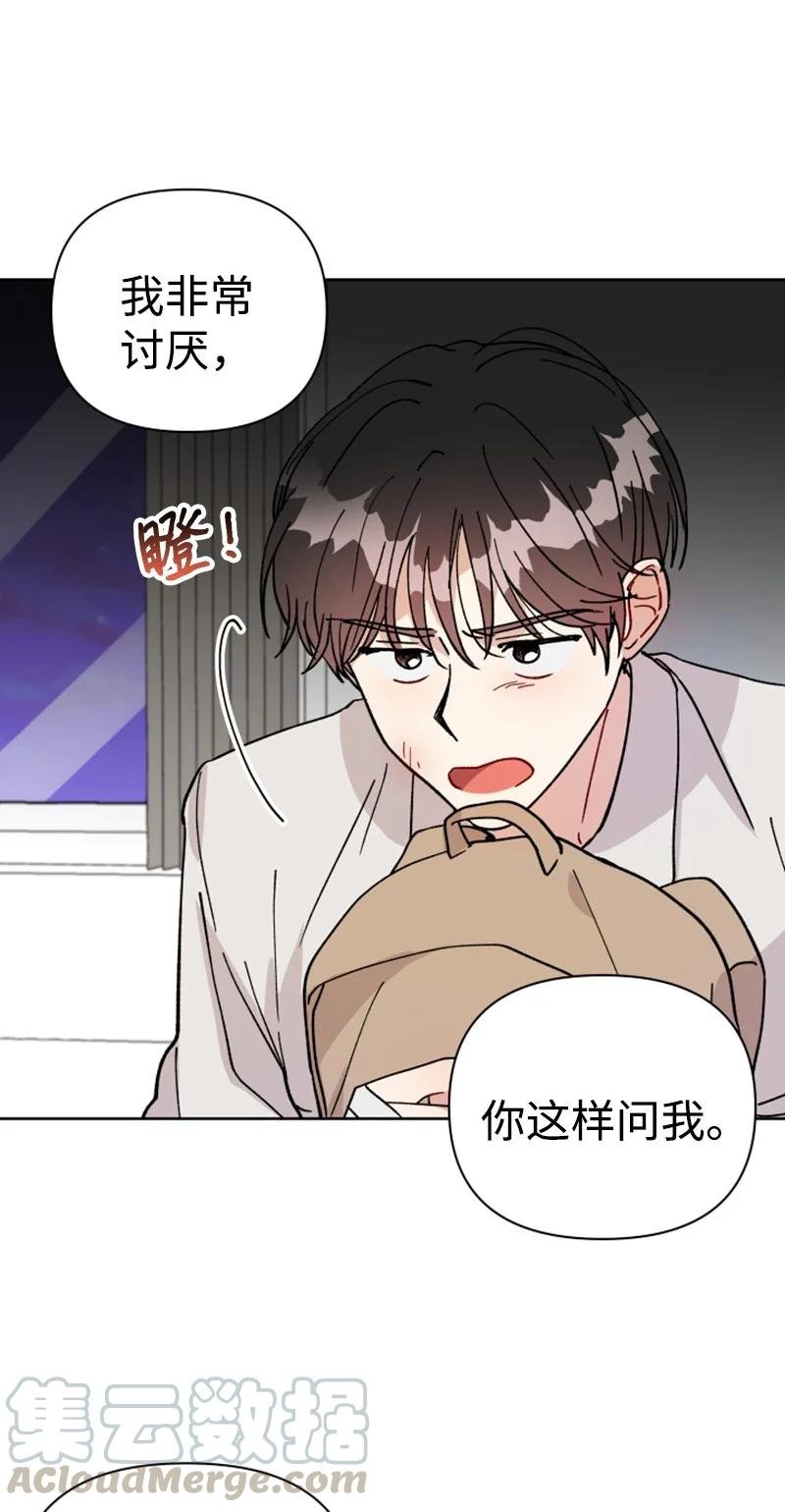 14 恋爱咨询
