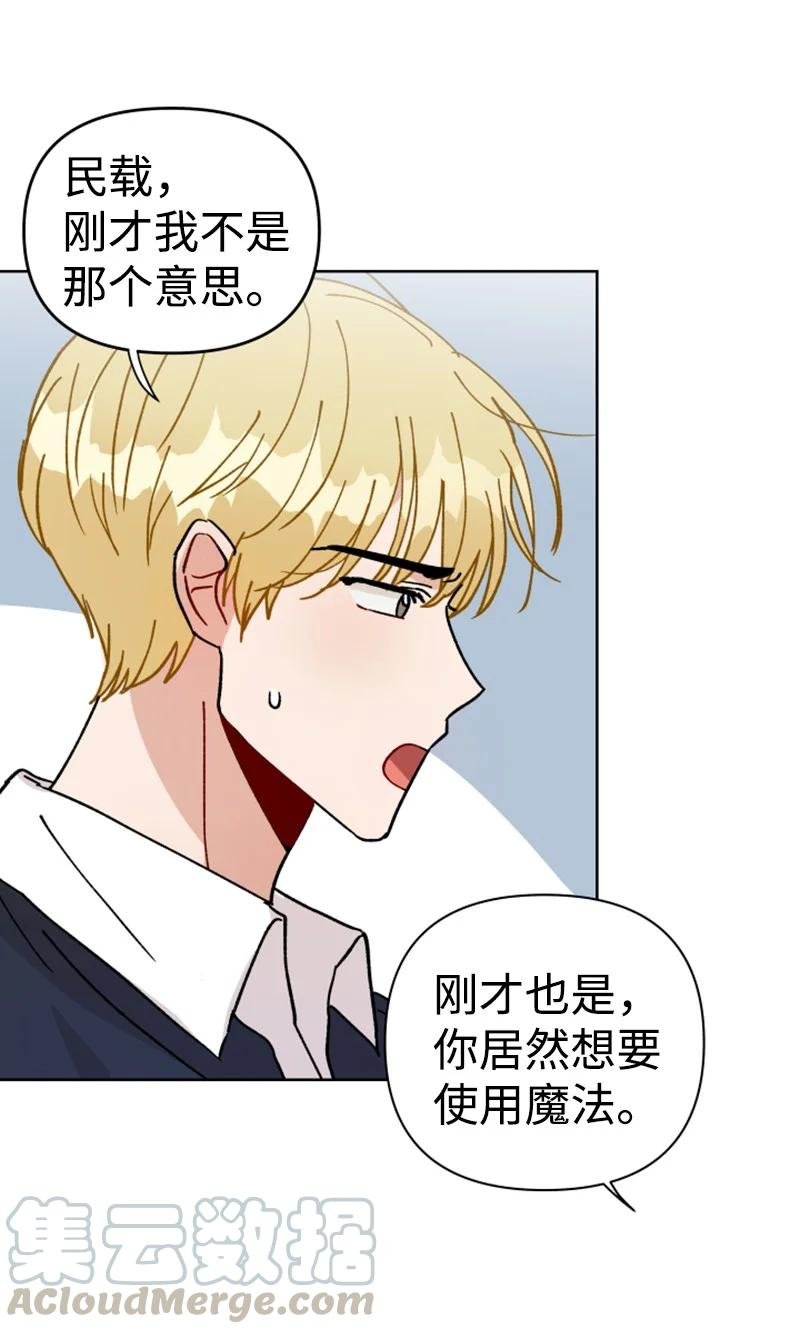 14 恋爱咨询