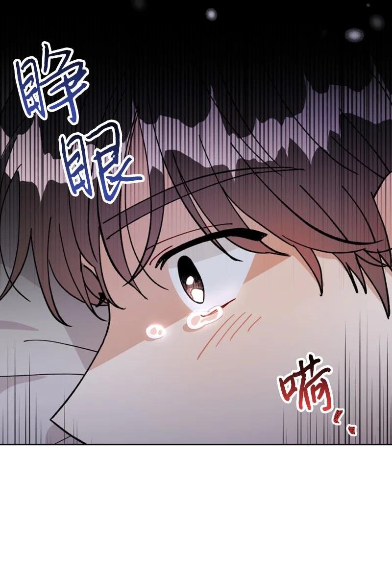 14 恋爱咨询