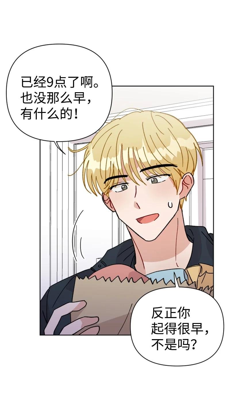 14 恋爱咨询