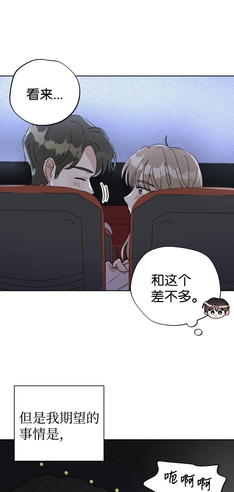 17 疲惫的一天