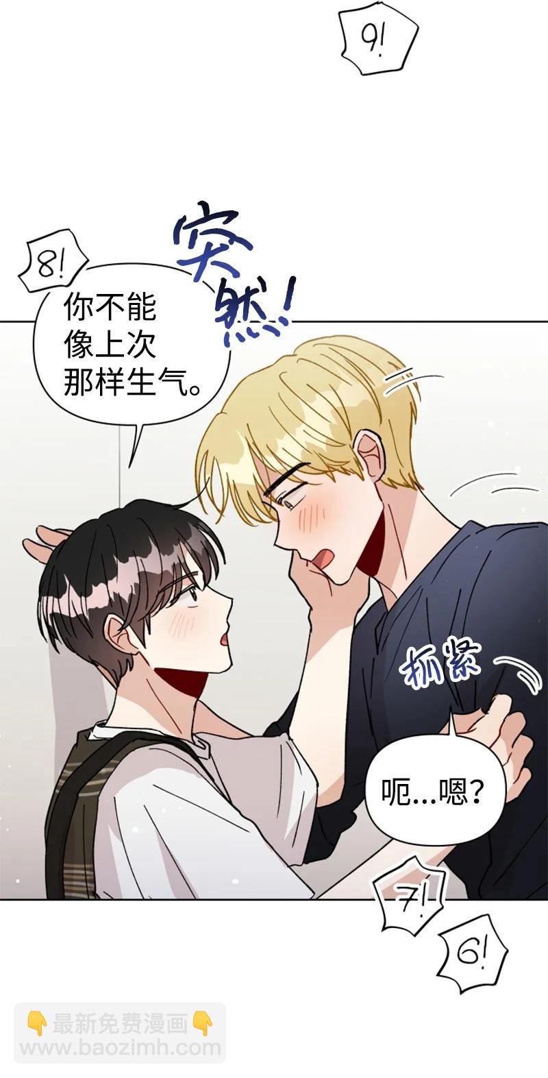 17 疲惫的一天