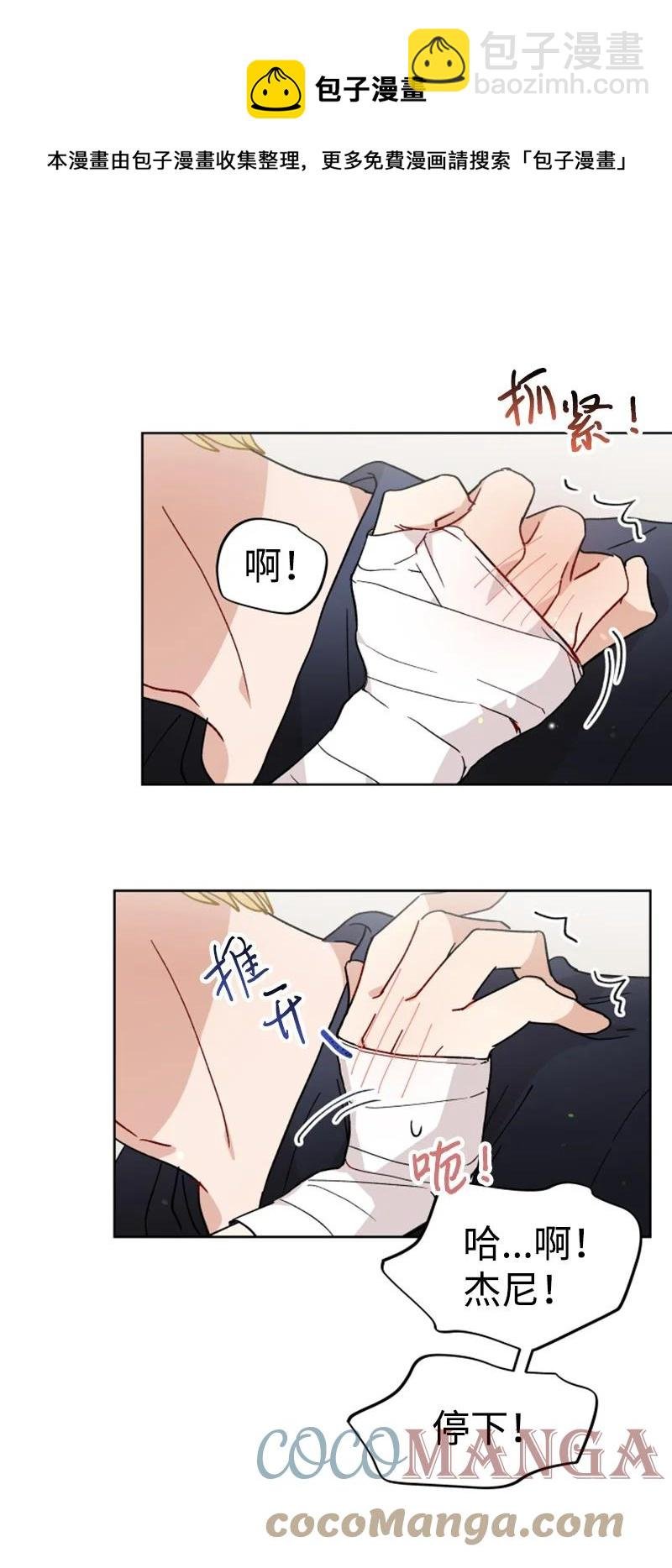 17 疲惫的一天