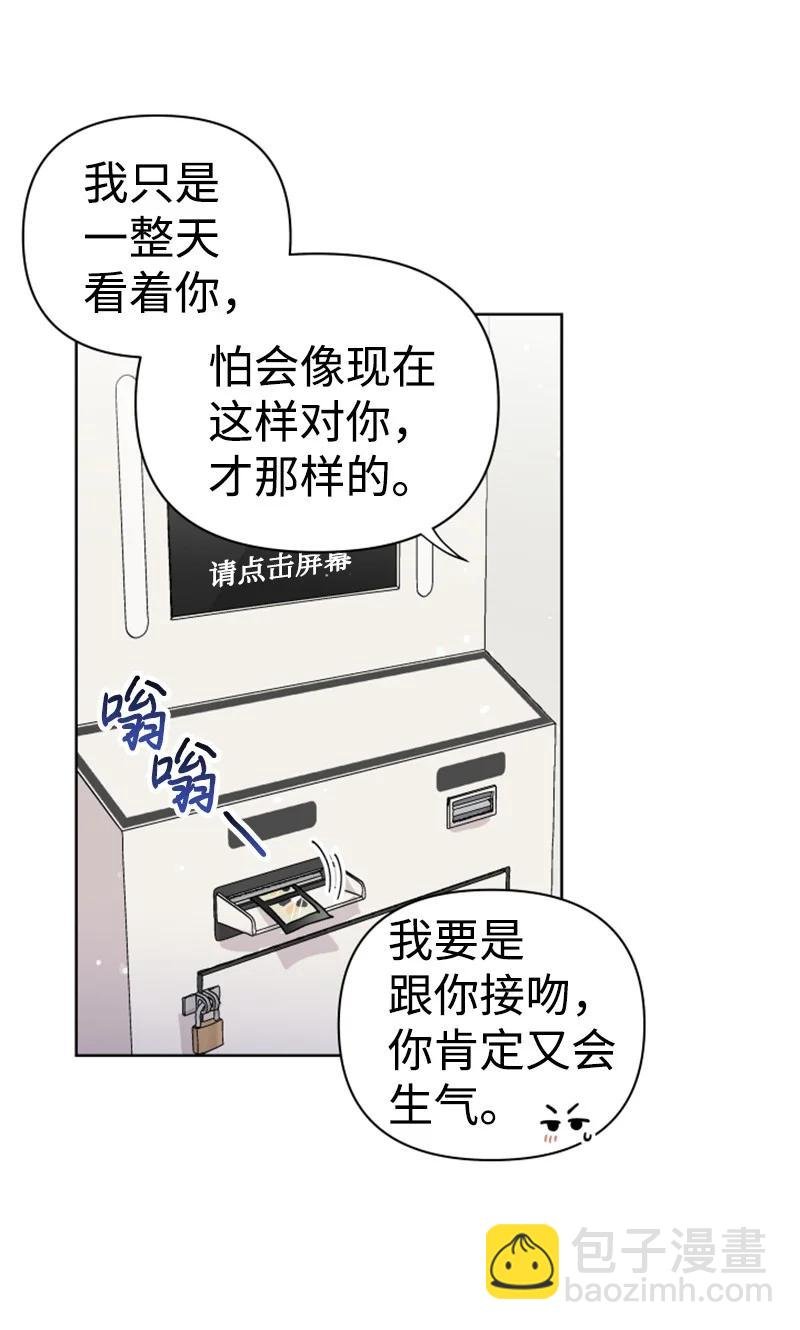 17 疲惫的一天