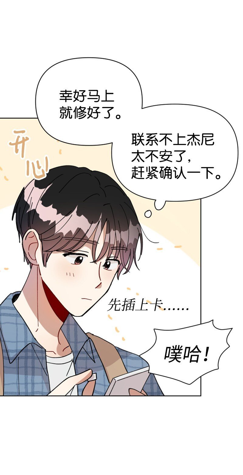 02 灯神公司