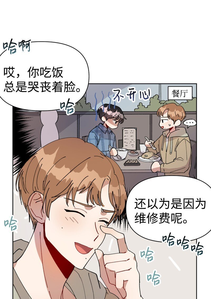 02 灯神公司