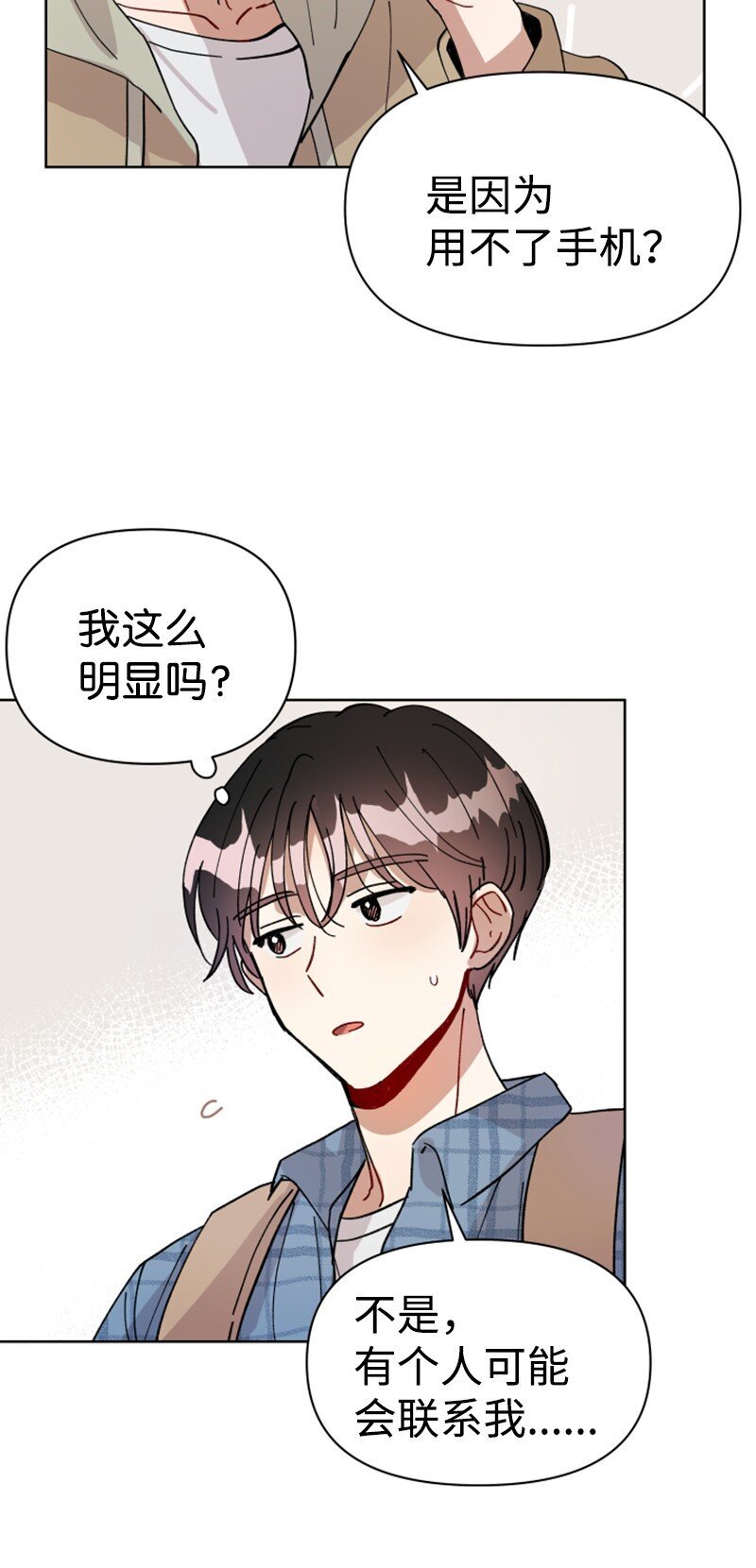 02 灯神公司