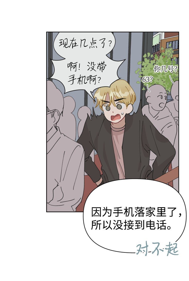 02 灯神公司