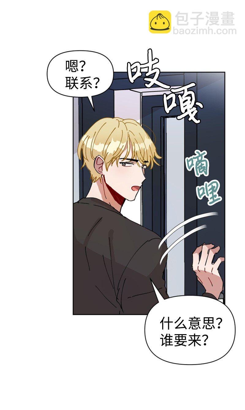 02 灯神公司