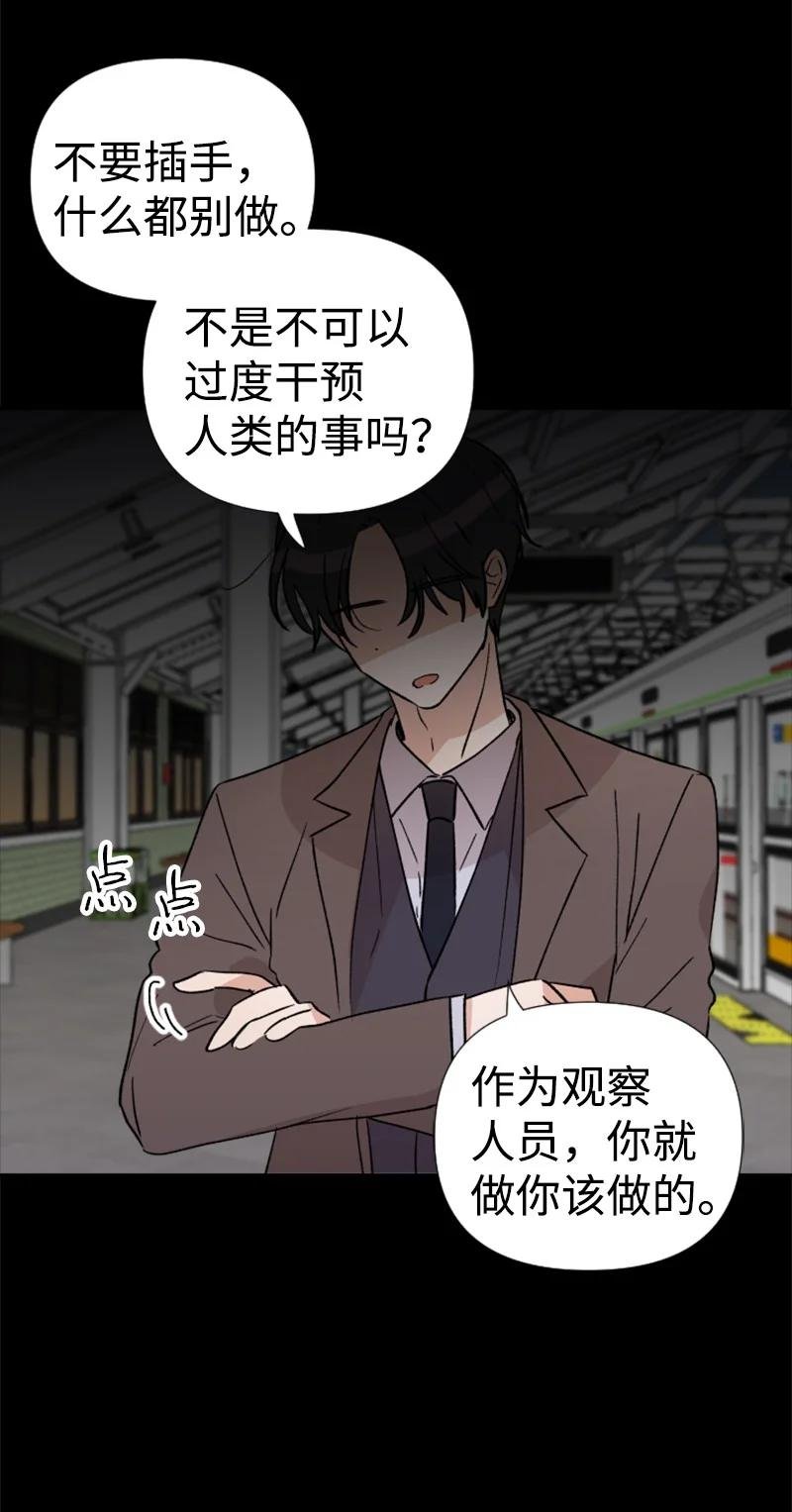 19 意外的黑暗角色