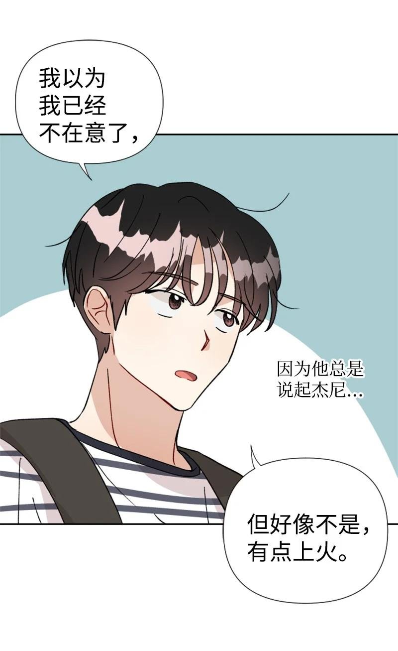 19 意外的黑暗角色