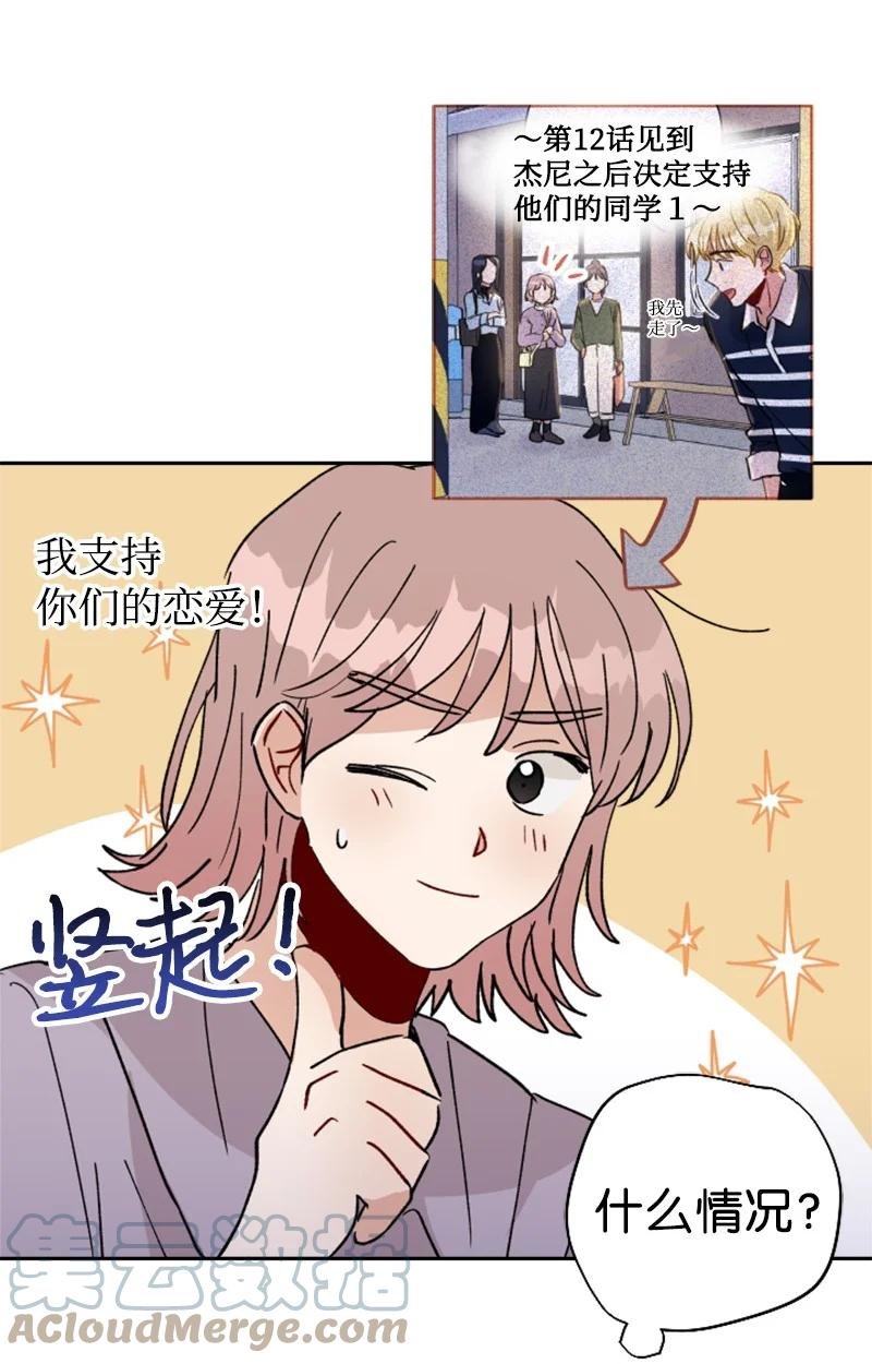 19 意外的黑暗角色