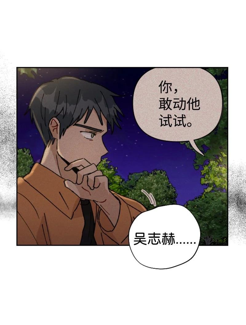 19 意外的黑暗角色
