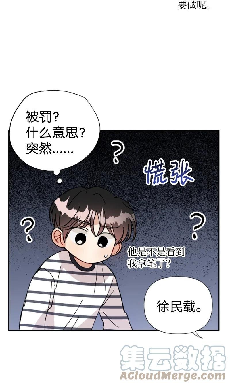 20 正面冲突