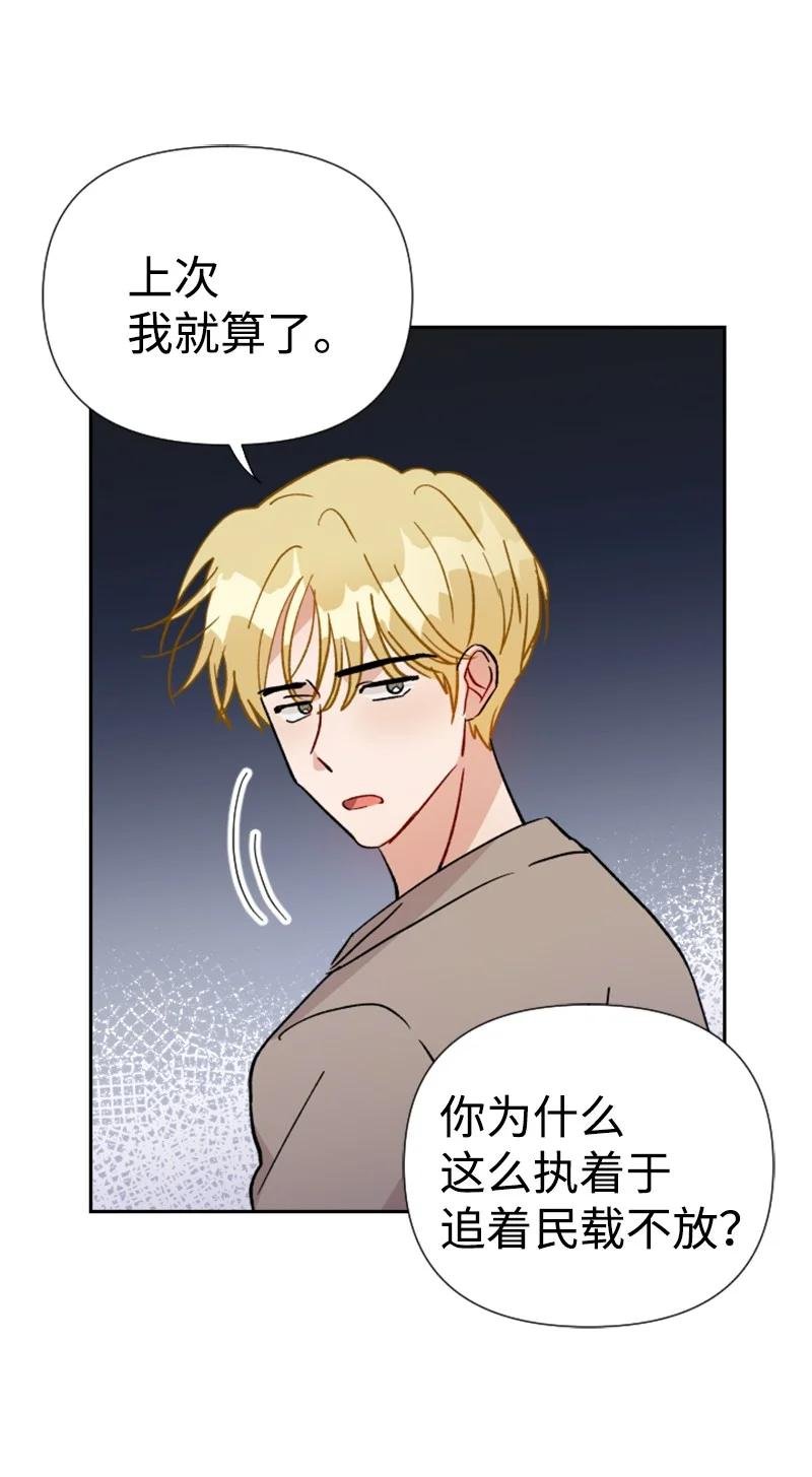 20 正面冲突