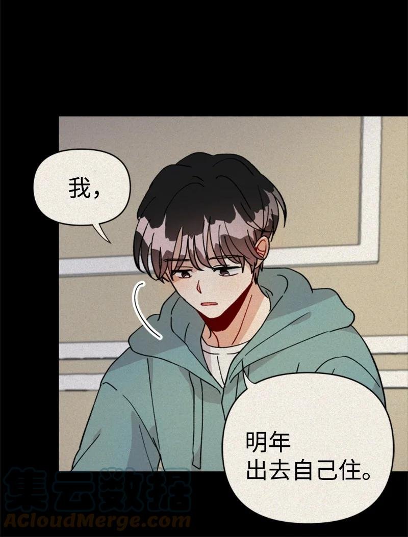 22 尝试逃避