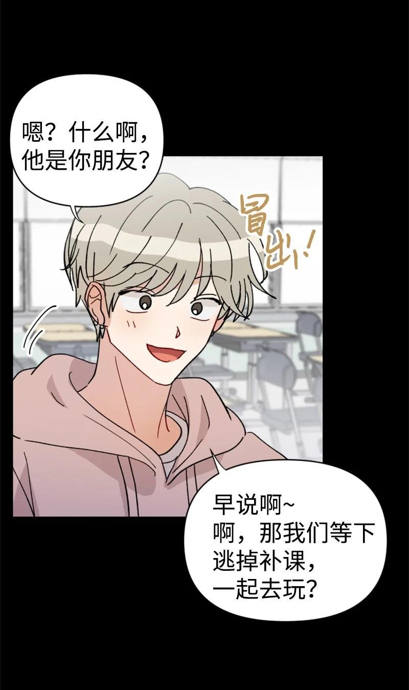 22 尝试逃避