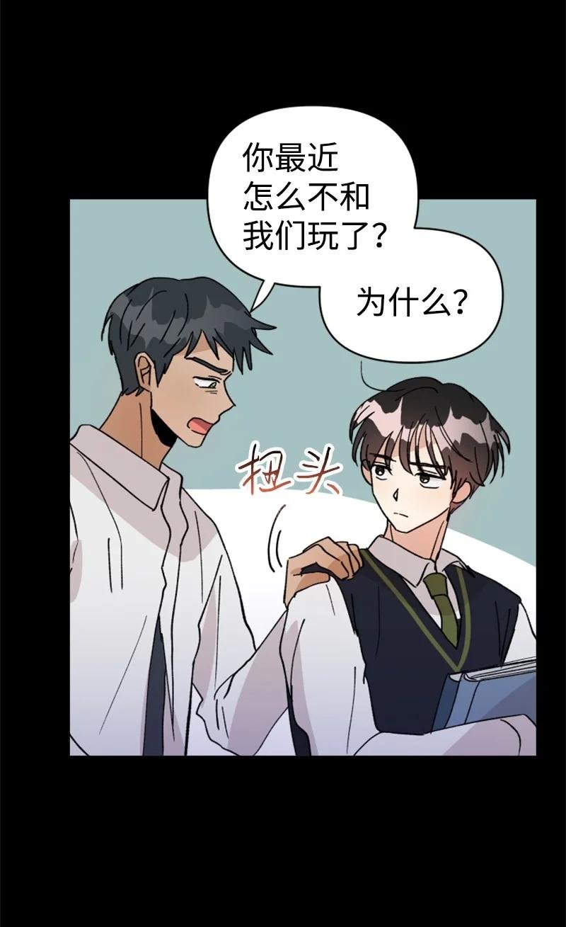 22 尝试逃避