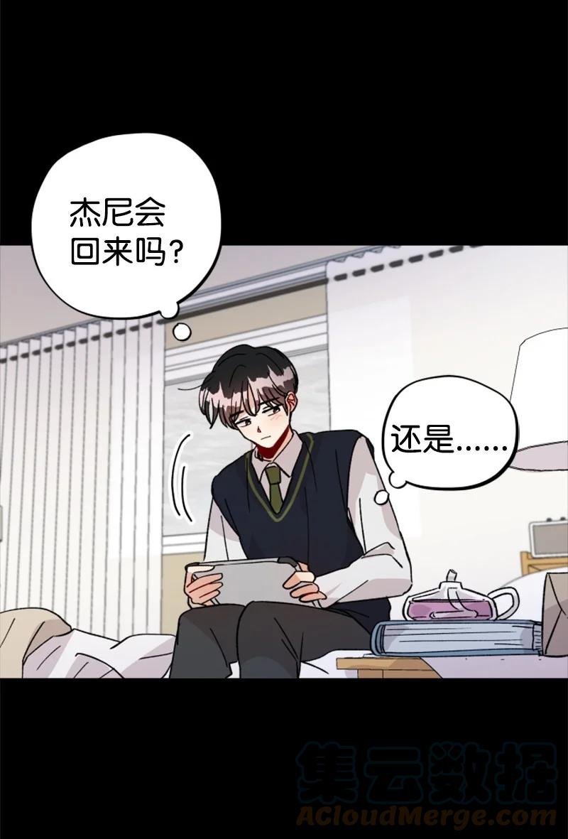 23 毕业典礼