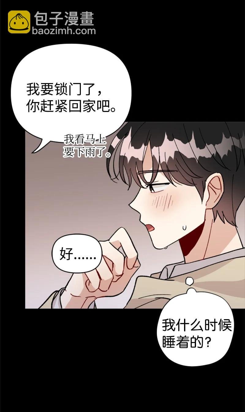 23 毕业典礼