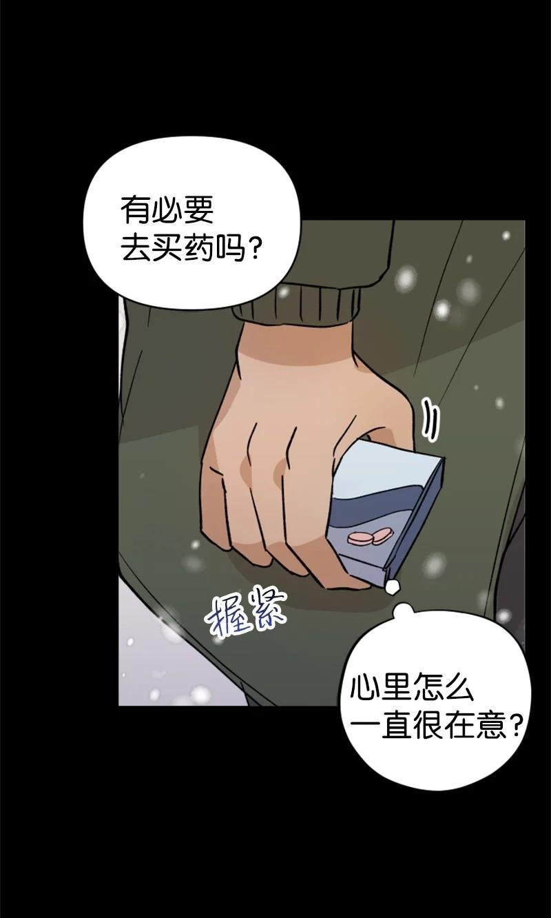 23 毕业典礼