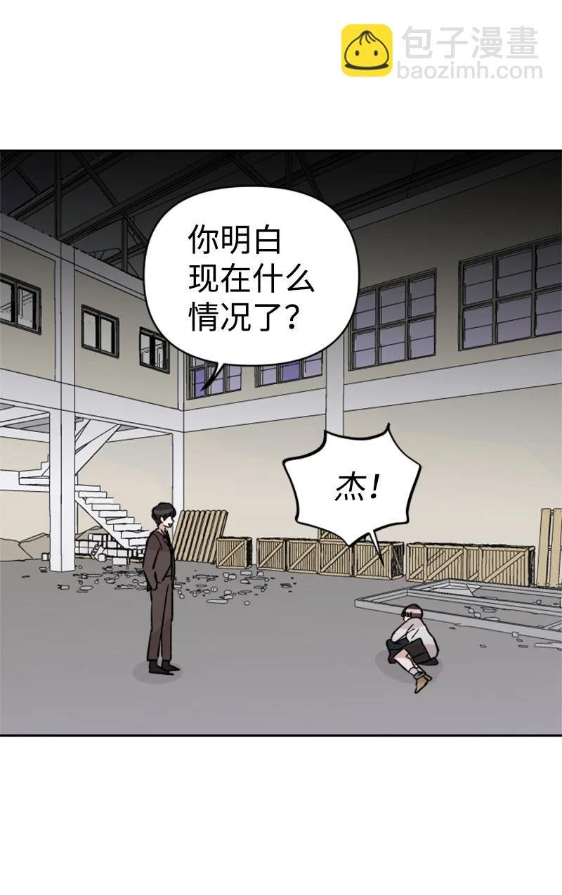 27 民载陷入危险