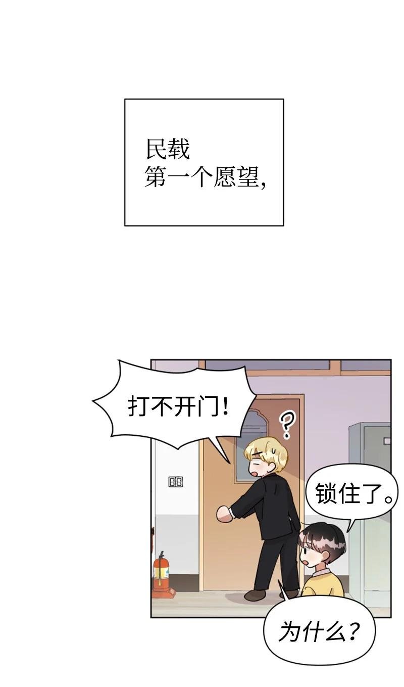 03 下次再见