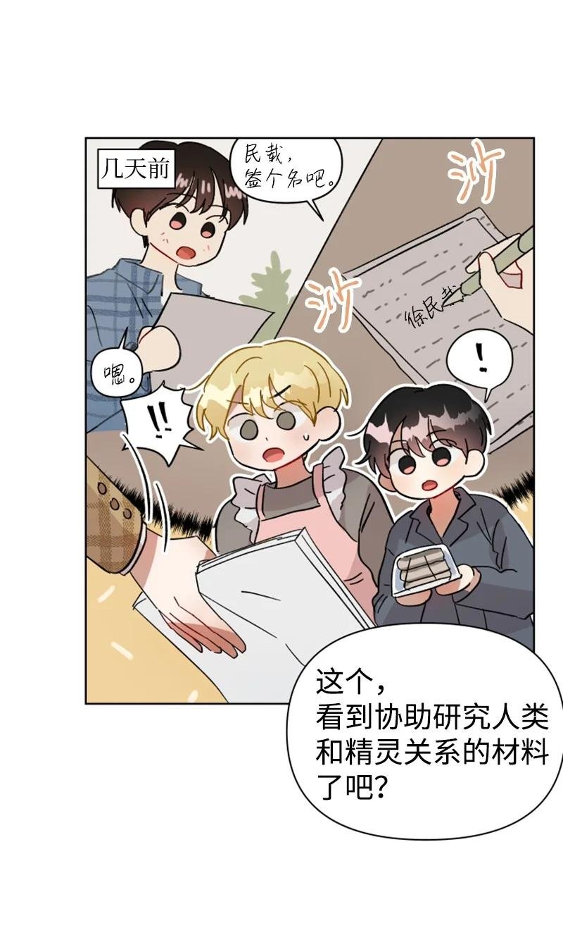 04 新搬来的邻居