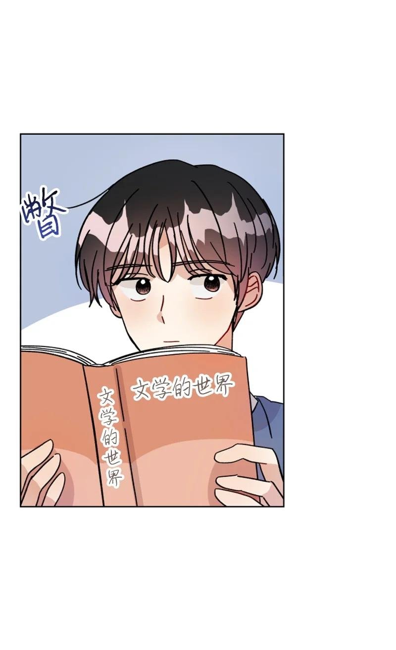 07 恋爱咨询